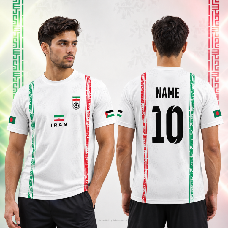 Jersey Hub by ArRohoman.com 1